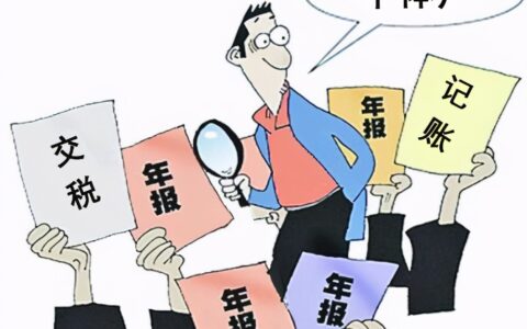 个体经营户需要报税吗及个体经营户报税处理