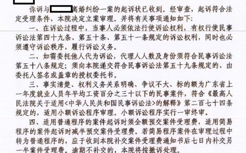 如何摆脱离婚冷静期，快速拿到离婚证？
