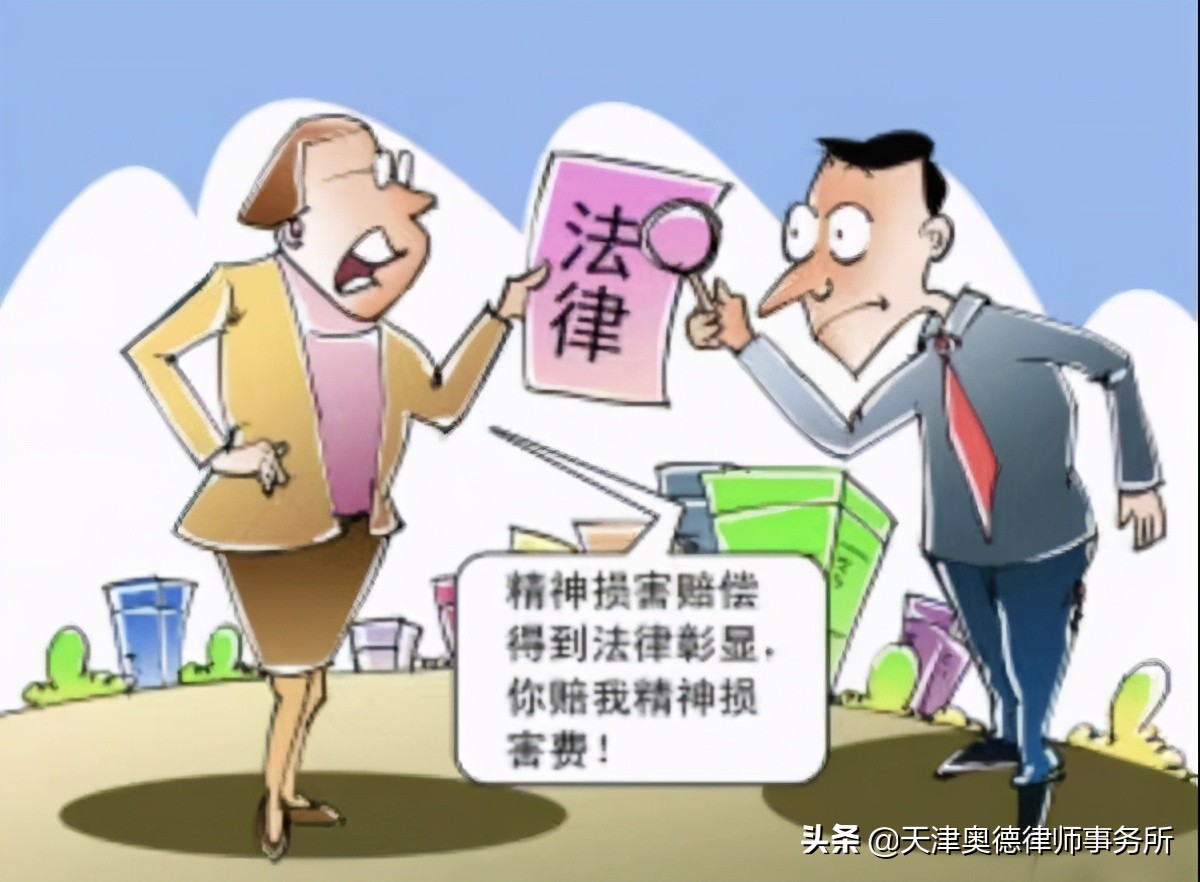 你问我答：精神损害的赔偿数额如何确定？