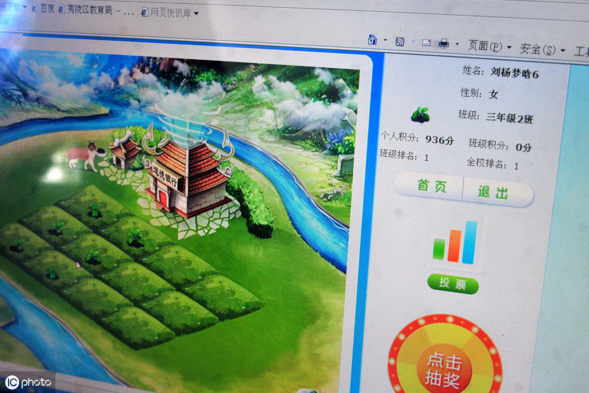 专业软件著作权登记的规定有哪些