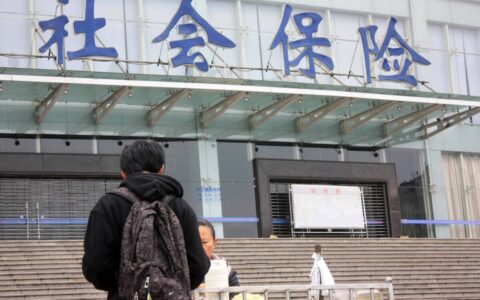 公司未交社保如何赔偿法律规定及未交社保赔偿计算方法