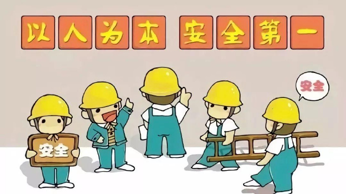 安全生产责任制主要内容是