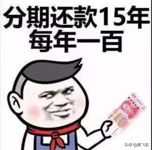 商业贷款买房需要什么材料和条件,优缺点在哪?