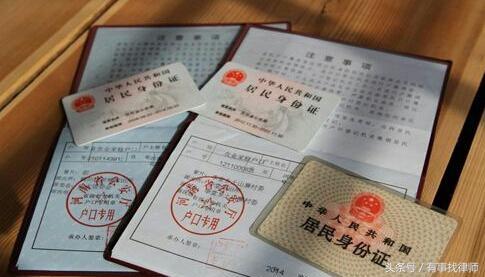 2017年办理户口迁移只需2个步骤啦!