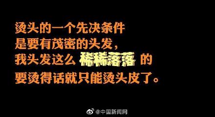 莫言回复网友留言好好笑
