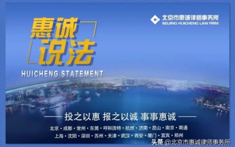 侵权律师函怎么处理及知识产权侵权律师函样本