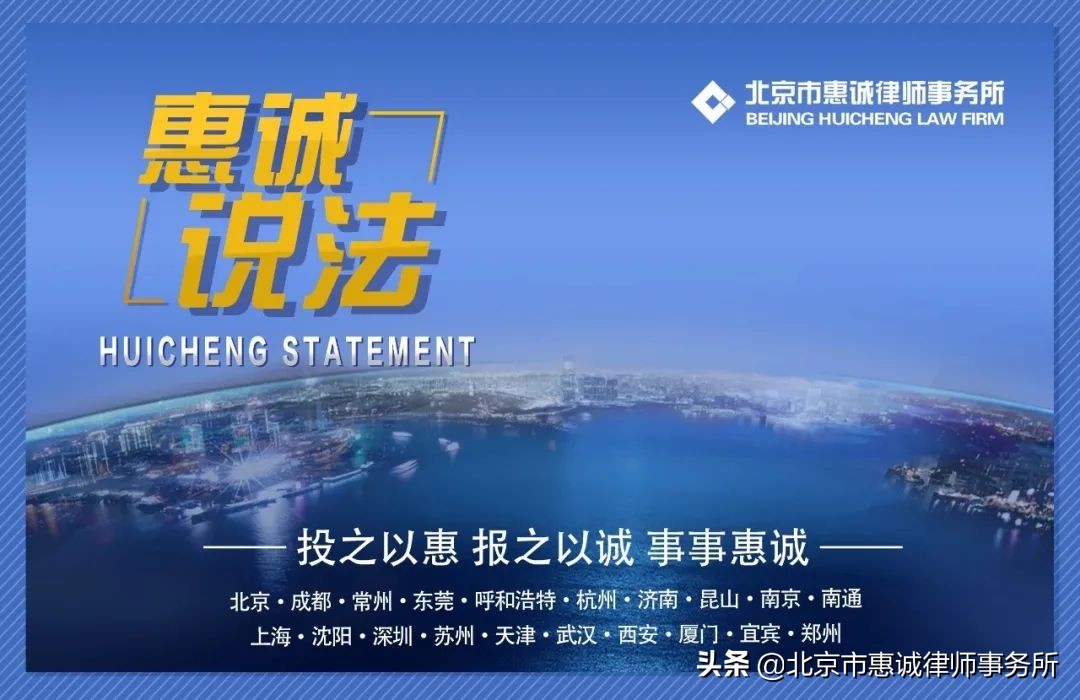 收到知识产权侵权律师函该如何应对?