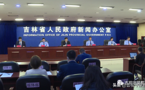 补身份证最快几天多少钱及外省异地补办的方法