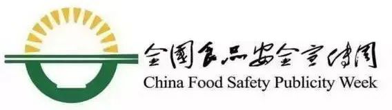 解读|2021年食品安全法律法规变化