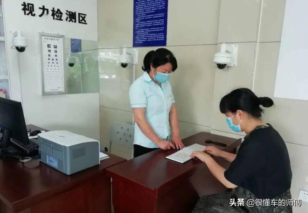 驾驶证超期怎么办?超期一天就是违法,但3年内可以换证