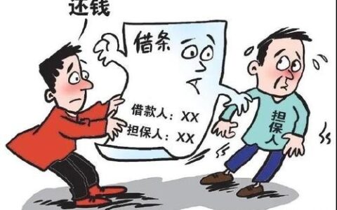 担保贷款案例分析及担保贷款案例讲解