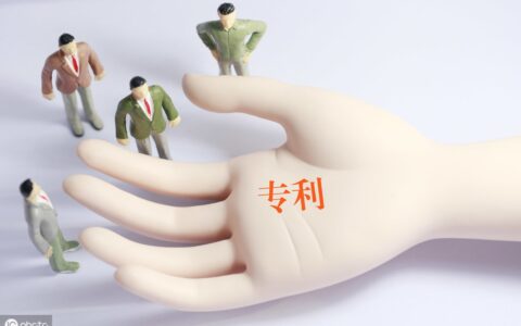 变更专利发明人的费用及专利变更专利权人流程