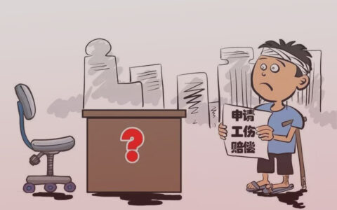 劳务关系能否认定工伤受伤及劳务关系受伤赔偿标准