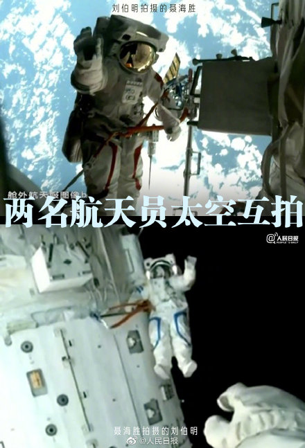 两名航天员在太空中互拍