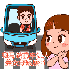 开车过斑马线不礼让将罚款,11月12日起正式执行(文内附情况解读)