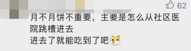 一夜爆红的“宛平南路600号”月饼是如何诞生的?限量1000份,目前已有800多份被预定