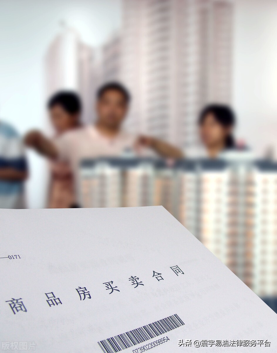 干货 | 签订房屋买卖合同的30个法律要点,买房一定要注意