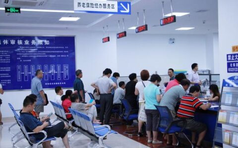 如何查询自己的社保？