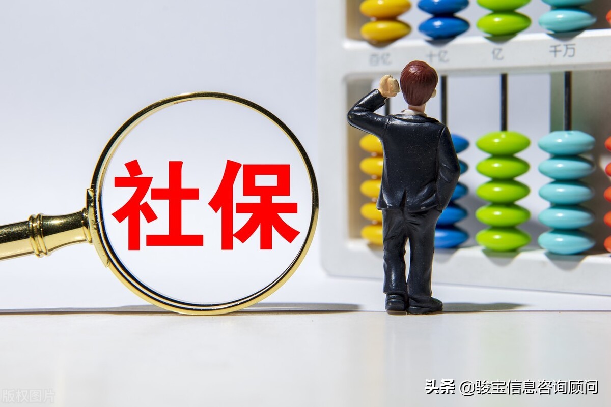 社保断缴了一段时间，不需要任何条件就可以补缴吗？