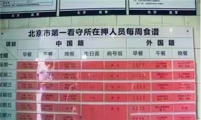 吴亦凡涉强奸遭刑拘：灌酒、诱奸，加拿大如何裁定未成年性侵案？