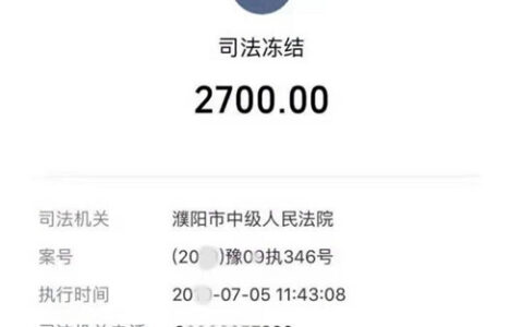 网络仲裁什么意思及网络仲裁的法律效力