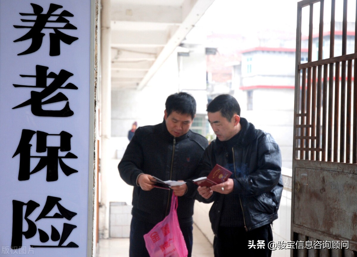 养老金的计发月数、月平均工资指数是怎么算出来的?