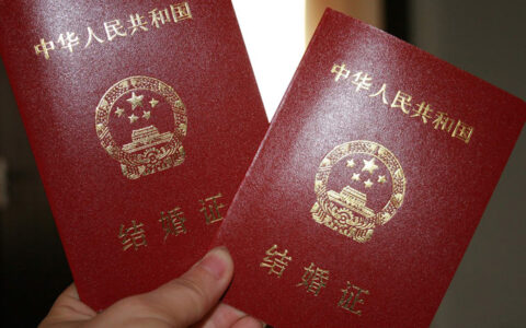 二婚结婚需要什么证件及二婚要办结婚证需要的证件