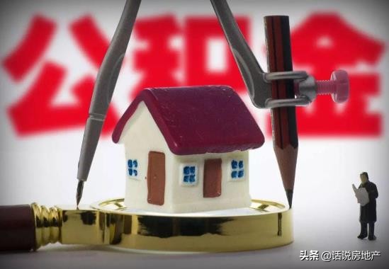 不买房怎么把公积金提取出来？1万公积金可以取出来多少？