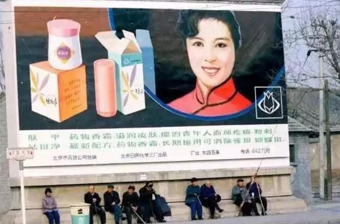 《新广告法》出炉，化妆、护肤品乱用字号将面临重大罚款