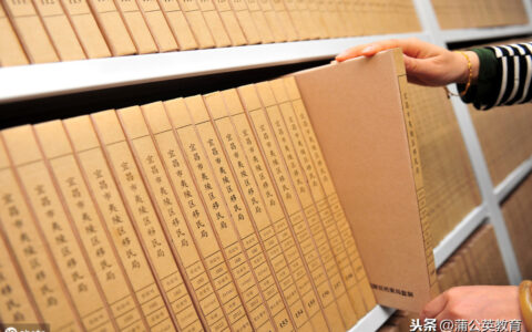 档案法实施细则全文及档案管理条例及实施细则