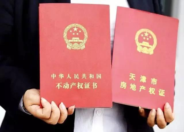 房产证一般什么时候能够拿到 买房拿不到房产证怎么办？