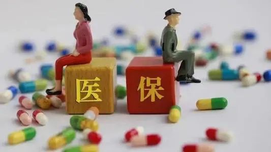 2021版《医保服务协议》启用,这些行为将受处罚