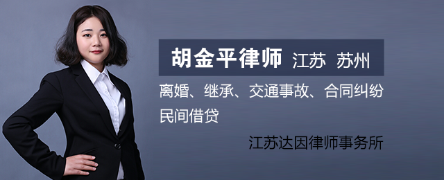 私人协议有法律效力吗