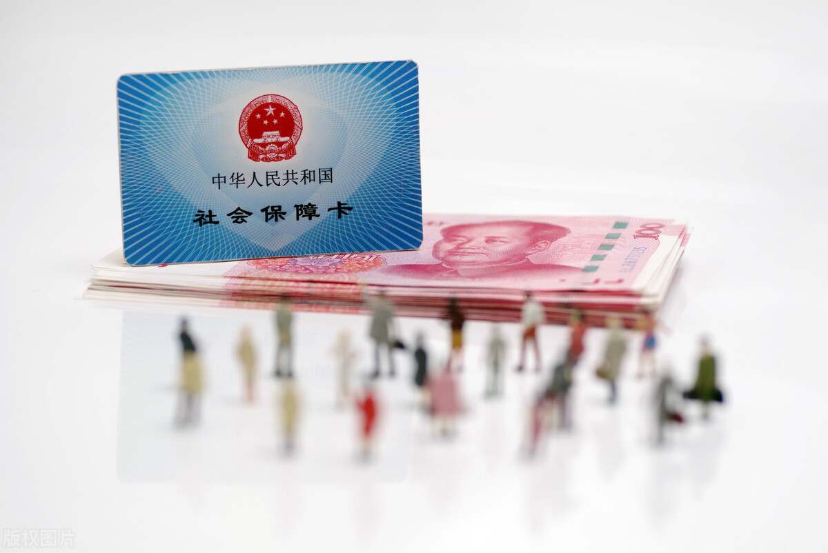 不同行业的养老保险,缴纳比例有区别吗?