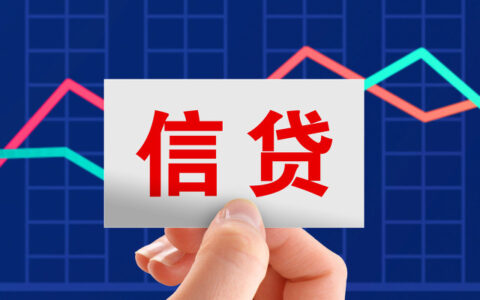 个人贷款需要什么条件及个人经营贷款的条件