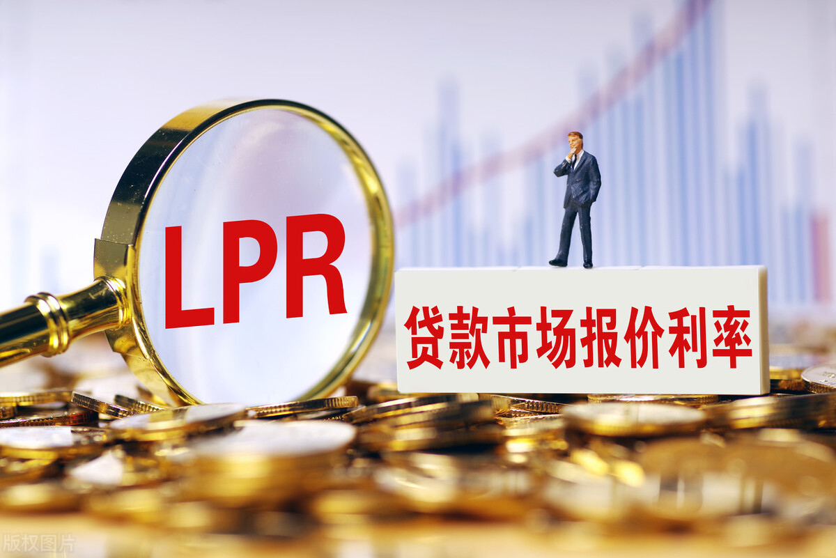什么是住房公积金?贷款额度如何确定?贷款利率是多少?