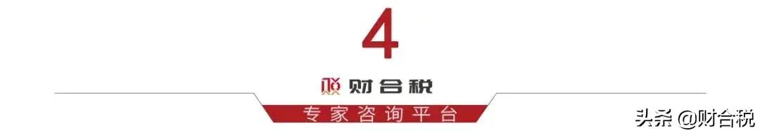 干货 | 补税罚款超千万！个人股权转让行为成为税务稽查重点