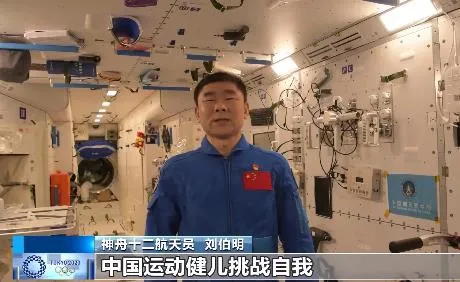 他们也看奥运吗？​“太空出差三人组”回应来了