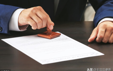 公证处需要带什么证件及公证处需要的证件