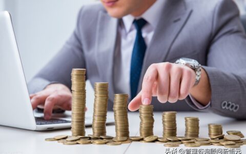 薪资等级标准如何指定及薪酬等级划分标准