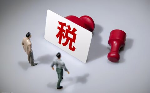 个体户与个人独资企业有哪些共性与异性