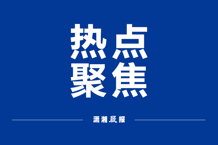 网红在全红婵家外直播,中纪委机关报:博流量不能没底线