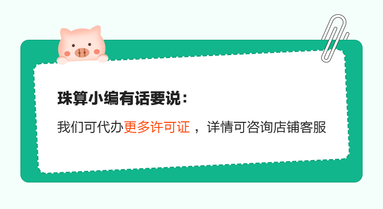 怎么注册劳务派遣公司，办理劳务派遣许可证？