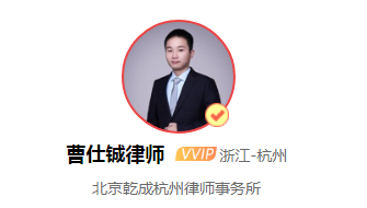 曹仕铖律师:财产保全申请人对保全财产,是否具有优先受偿权?