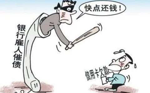 收到马上金融律师函怎么弄及收到马上金融律师函的处理方法