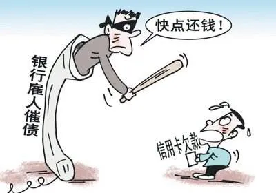 收到催收发过来的律师函或者催收函还有短信怎么去处理?