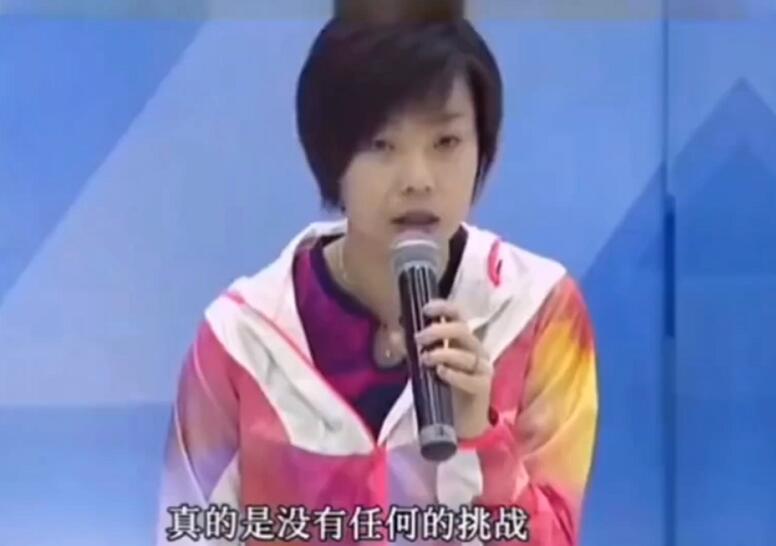 张怡宁退役的主要原因曝光 网友:最有实力的“凡尔赛”