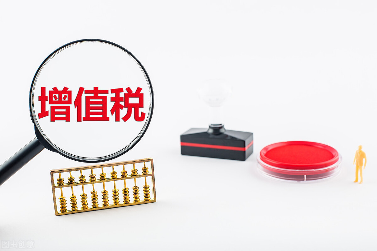 增值税一般纳税人计算增值税采用什么方法呢？