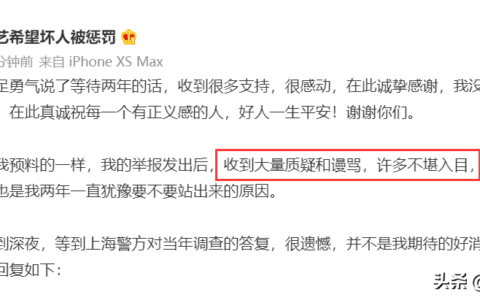爆料女生:钱枫曾亲口承认强奸及钱枫性侵事件举报女生再爆料