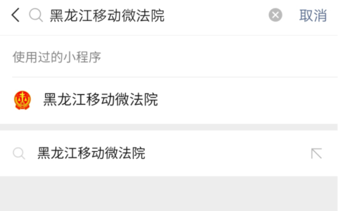 民事诉讼网上立案怎么操作及民事案件网上立案流程